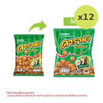 Carada Rice Ball Snack Nori Seaweed Flavor 45 g – 12 Packs