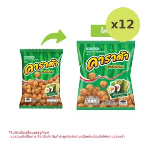 Carada Rice Ball Snack Nori Seaweed Flavor 45 g – 12 Packs