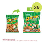 Carada Rice Ball Snack Nori Seaweed Flavor 45 g – 6 Packs