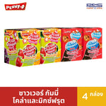 Pennyo Peeny-o Sour Gummy Cola and Mixed Fruit candies in 12g packs, colorful snack for dry grocery and confectionery.