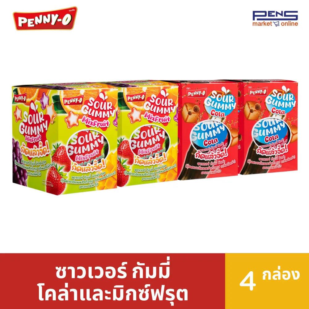 Pennyo Peeny-o Sour Gummy Cola and Mixed Fruit candies in 12g packs, colorful snack for dry grocery and confectionery.