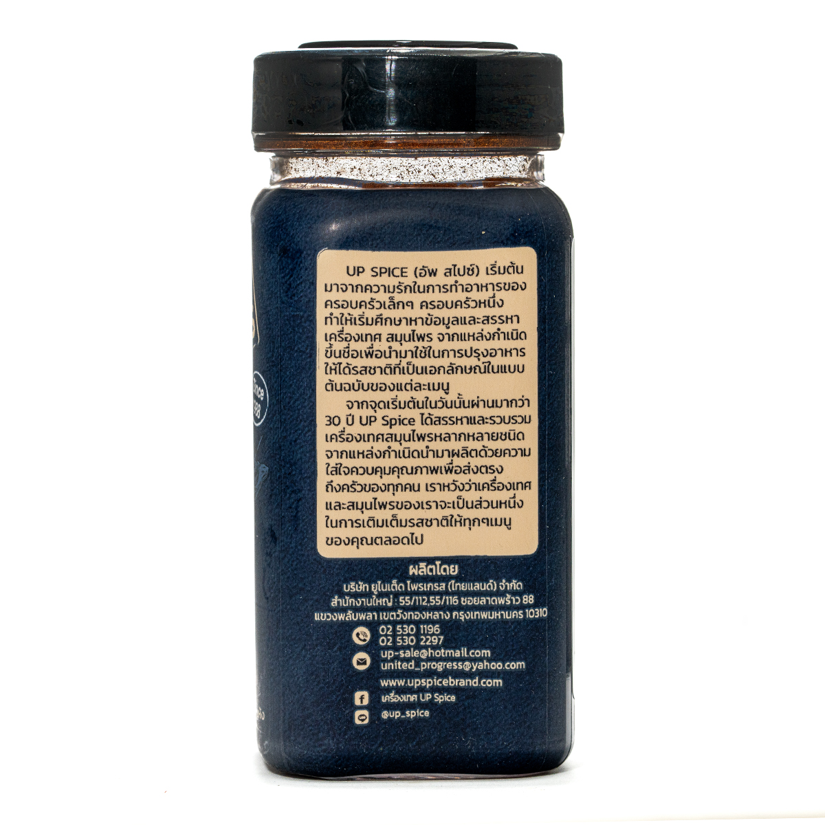 United Paprika Edels����, vibrant red spice in a glass jar, ideal for cooking and seasoning in your grocery collection.
