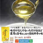 MOSHIO KIN NO Kiwami Bonito Dashi Stock tea-bag style with dried bonito flakes in a clear packaging for dry grocery use.