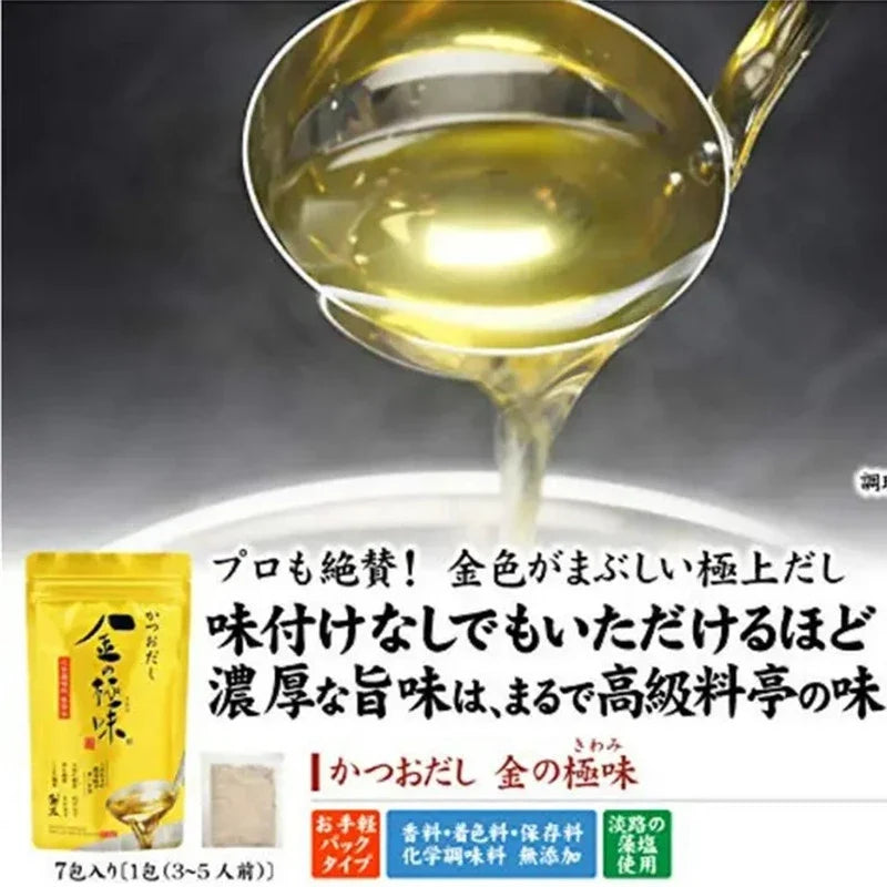 MOSHIO KIN NO Kiwami Bonito Dashi Stock tea-bag style with dried bonito flakes in a clear packaging for dry grocery use.