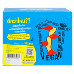 Munchhh Protein Snack in Mala flavor, a confectionery snack with spicy and savory ingredients, displayed in a colorful package.