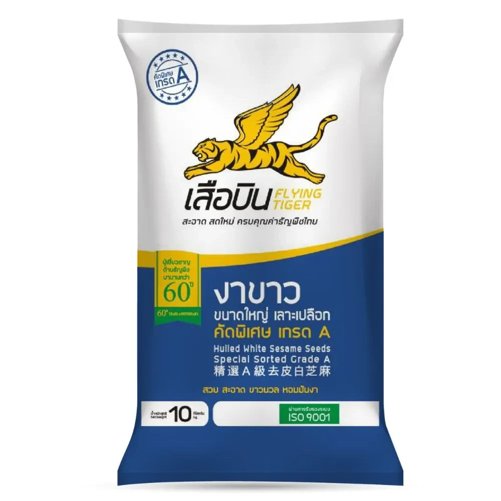 Flying Tiger large white sesame bin for storing 10kg of dry grocery sesame in a durable container.