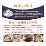 Dried Fuji Shokuhin Dashi, Japanese instant soup stock in a sealed package, suitable for adding umami flavor to dishes