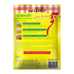 Lobo Chicken Flavor Soup Powder in 87g package, dry grocery product with a bright label and chicken flavor ingredients visible.