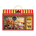 Nezline Tubtab Beans snack set with free gifts, colorful confectionery souvenirs in a decorative gift box.
