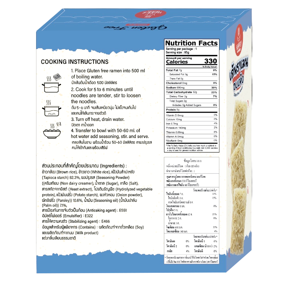 Happy Noodles glutenfree ramen Carbonara Seafood flavor in a bowl with noodles, seafood, and creamy sauce, ready to enjoy.
