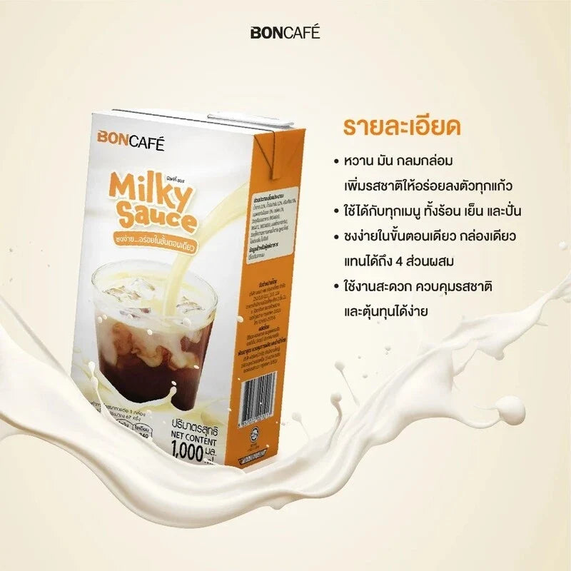 Boncafe Milky Sauce in dry grocery packaging, smooth and creamy condiment for coffee or desserts.