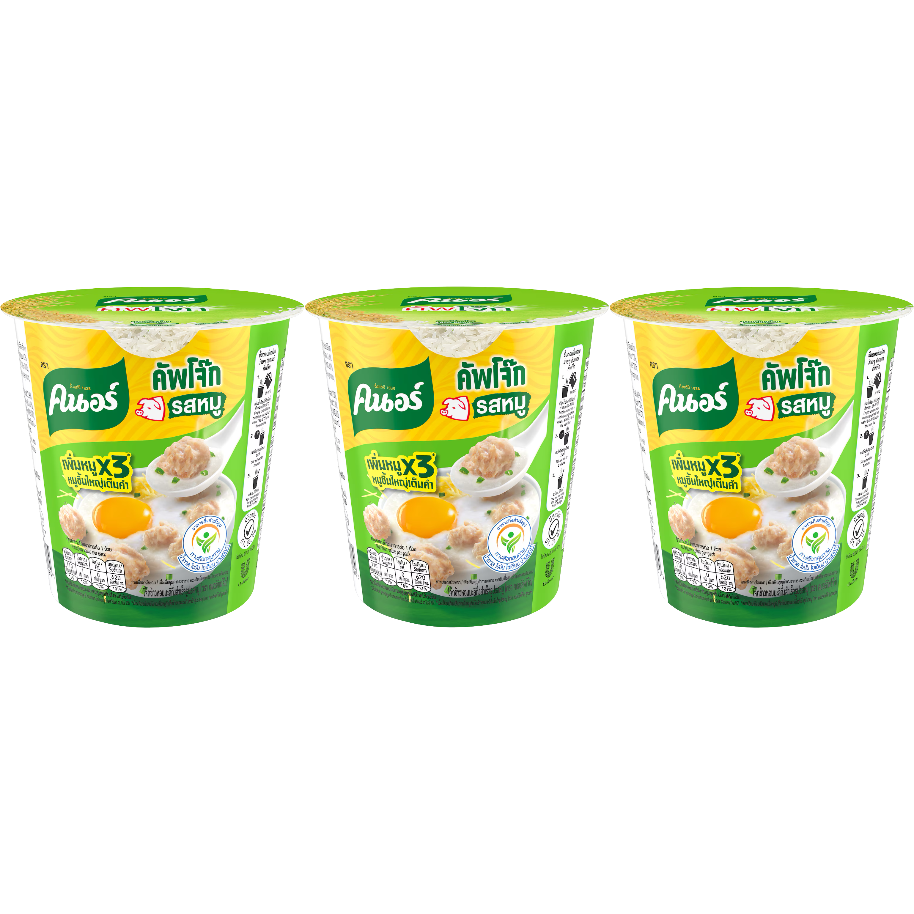 Knorr Rice Porridge Big Cup Pork, a convenient grocery meal with rice and pork flavor in a large cup container.