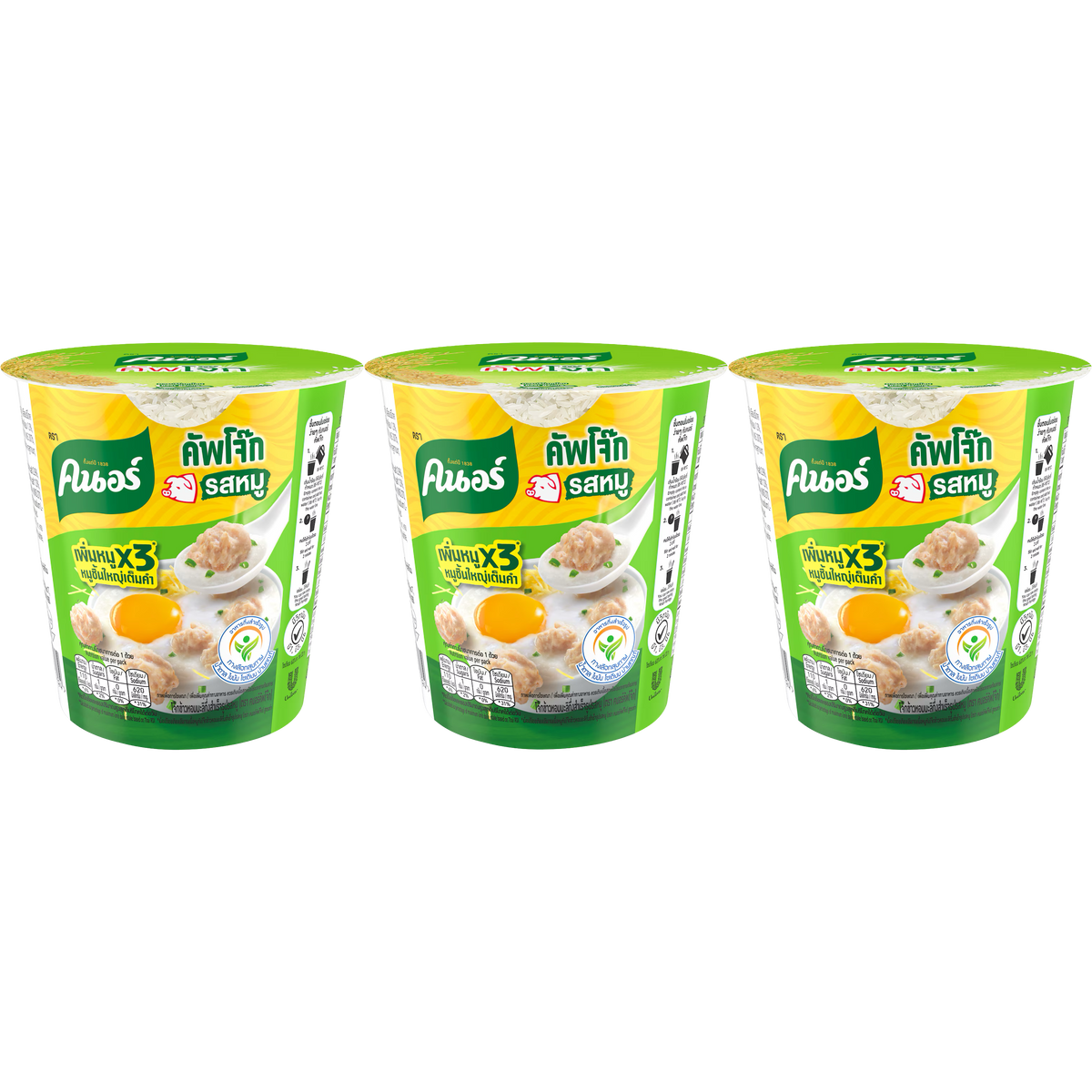 Knorr Rice Porridge Big Cup Pork, a convenient grocery meal with rice and pork flavor in a large cup container.