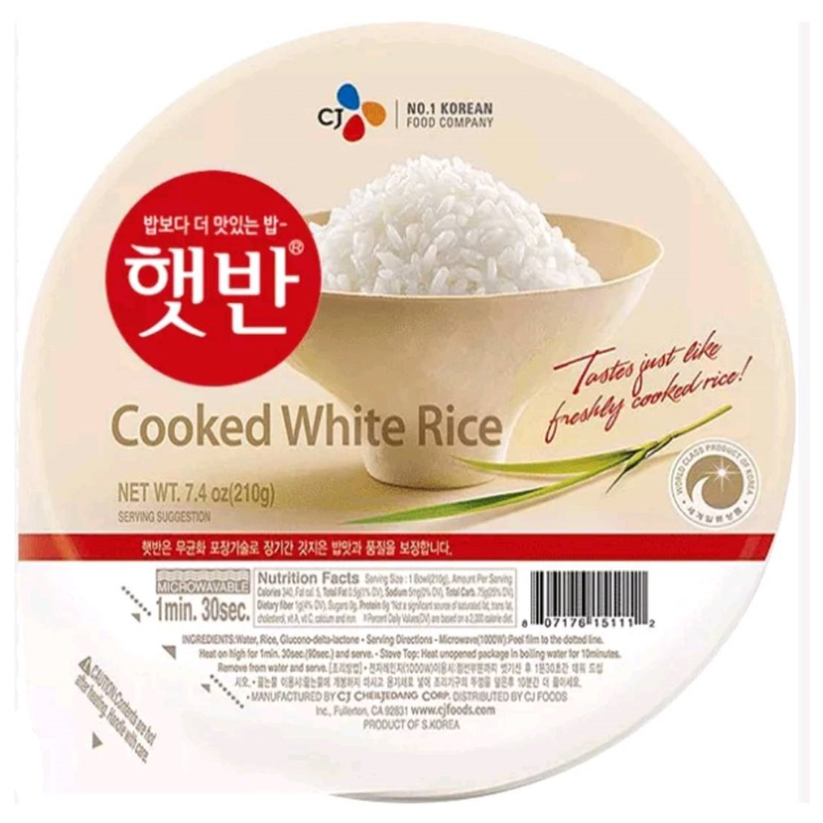 Cj Hetbahn cooked white rice in a bowl, ready to serve, showcasing fluffy, steamed grains from the Cj grocery brand.