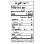 Bourbon Sharimoni Gummi Peach Aji confectionery snack featuring peach-flavored gummy candies in colorful packaging