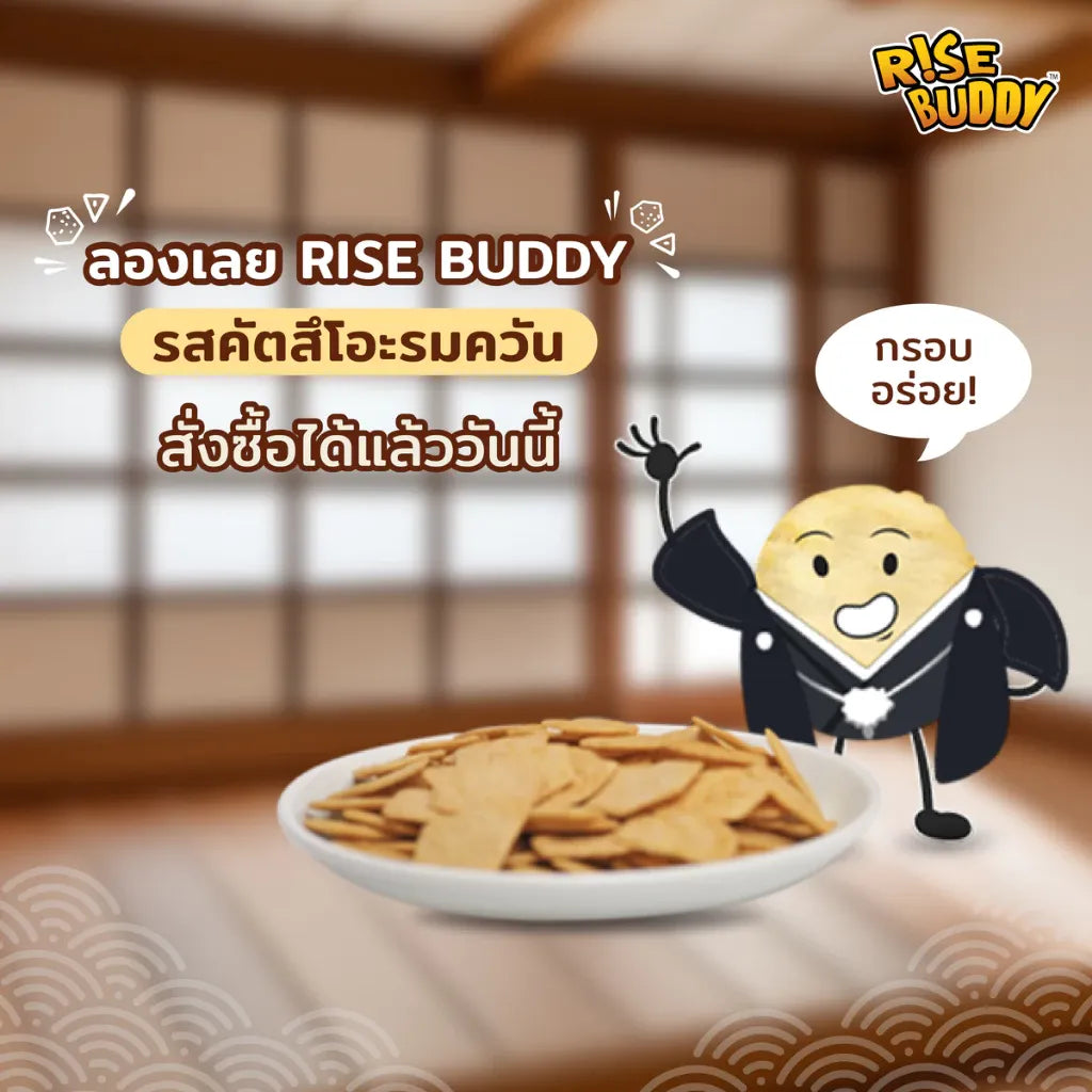 Rise Buddy Crispy Rice Snacks in a bowl, showcasing light, crunchy rice treats from Rise Buddy brand for dry grocery snacks.