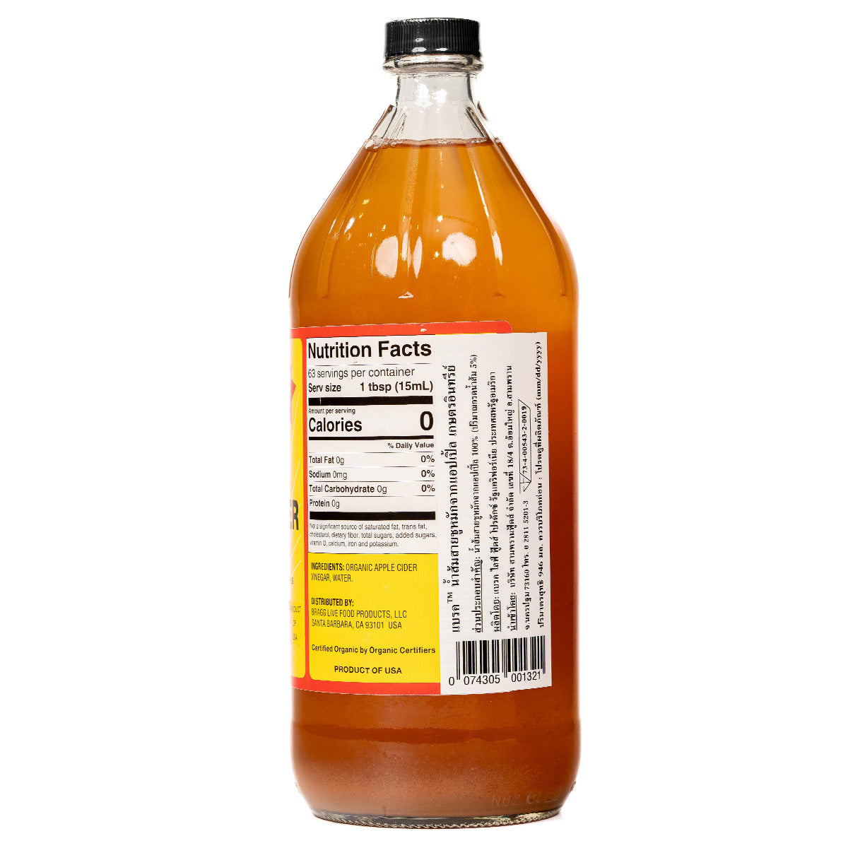Bottle of Bragg Apple Cider Vinegar with a clear label and amber liquid, emphasizing its healthy, organic qualities.