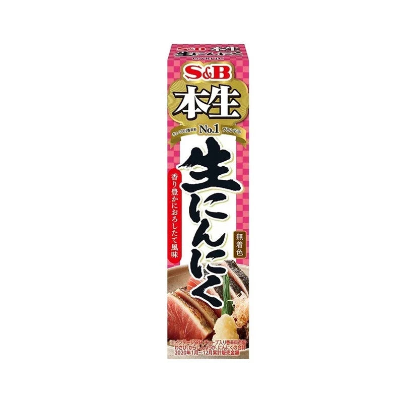 S & B Raw Garlic Paste Honnama Nama Ninniku in 43g packets, dried garlic paste for cooking, six-pack, grocery product image