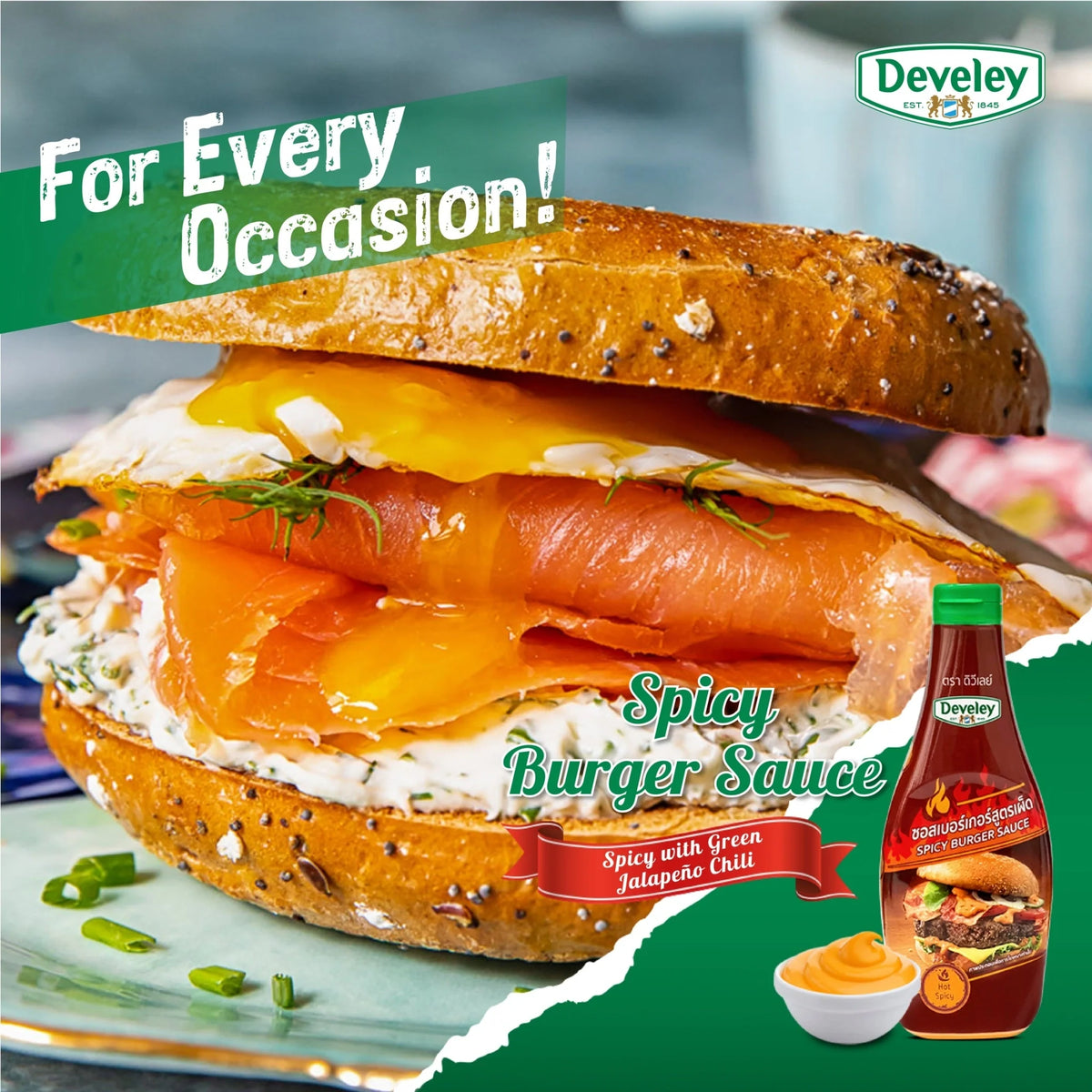 Develey Spicy Burger Sauce bottle with label, ideal for adding heat to burgers, in a dry grocery product setting.