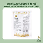 Golden Green Curry Crab Mini Rice Cookies, 40g snack pack, crunchy confectionery treats with flavorful curry and crab ingredients.