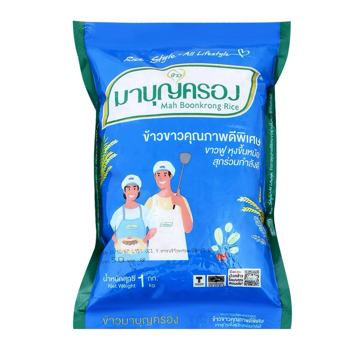 Bag of Mahboonkrong Premium Thai White Rice for grocery use, showing white rice grains in a clear bag.