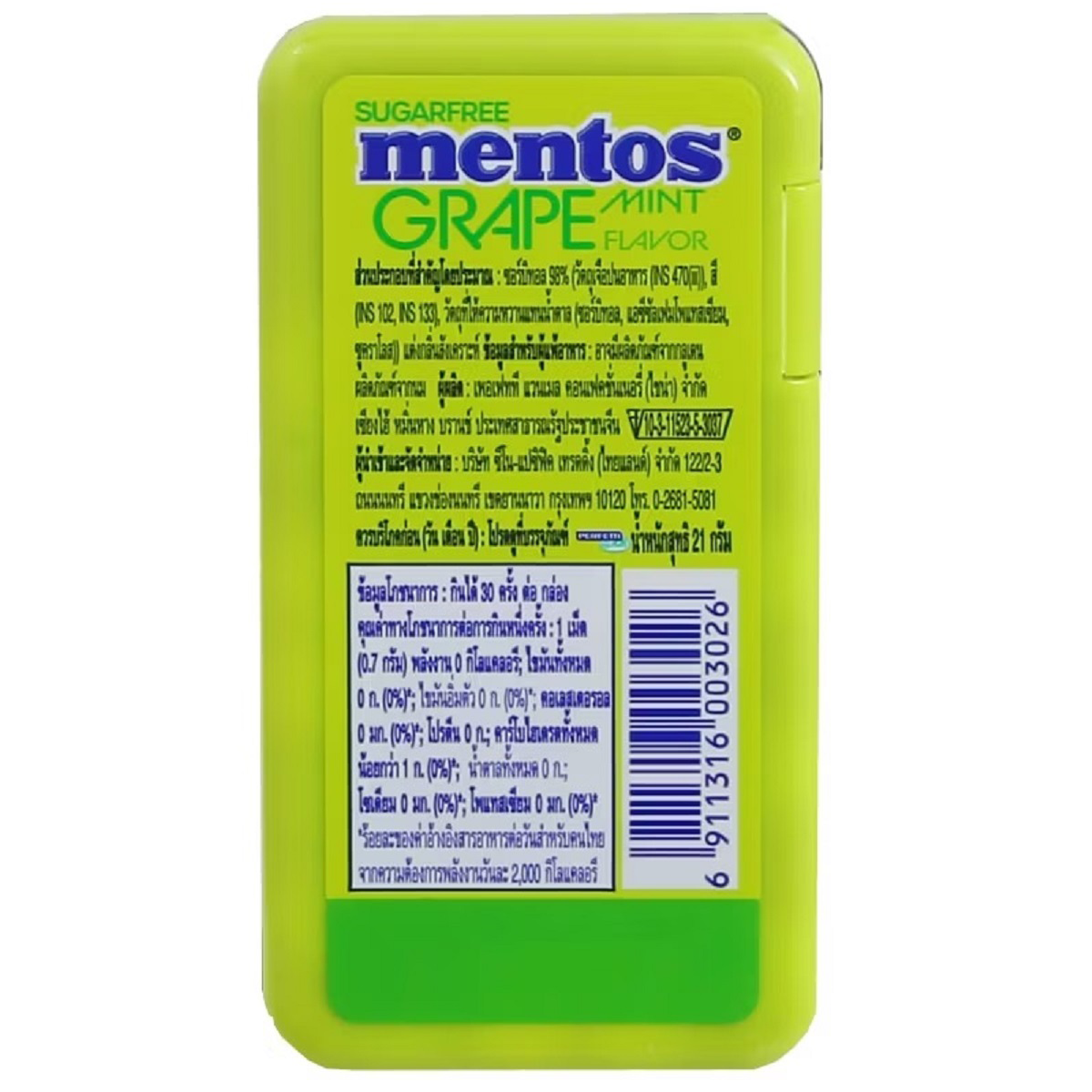 Mentos Sugar Free Grape Mint flavored confectionery snacks in a colorful package with grape and mint images