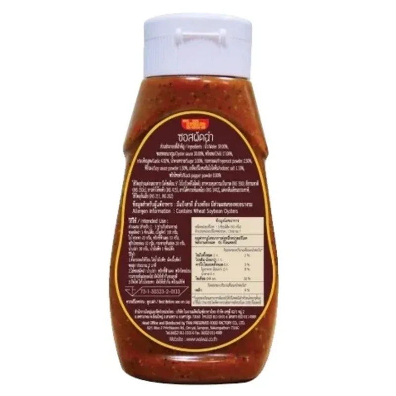 WAIWAI Stir-Fry Sauce 320g in a jar, showcasing the golden-brown sauce with a label, perfect for Asian cuisine cooking.