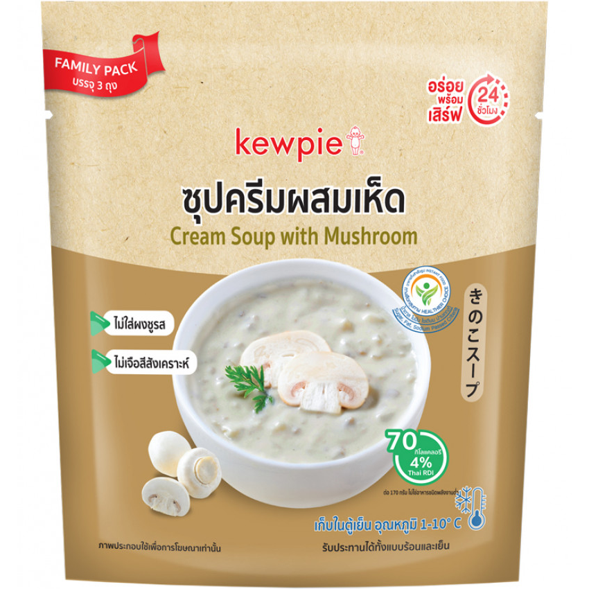 Kewpie Mushroom Cream Soup in a bowl, creamy texture with visible mushroom pieces, part of Kewpie grocery product line