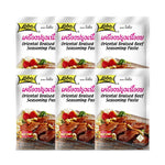 Lobo Roast Beef Seasoning 50g dry grocery package with spice blend for flavorful roast beef preparation