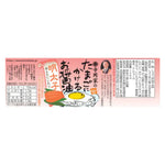 Teraoka soy sauce with spicy mentaiko in a glass jar, ideal for dry grocery use and enhancing Japanese dishes.