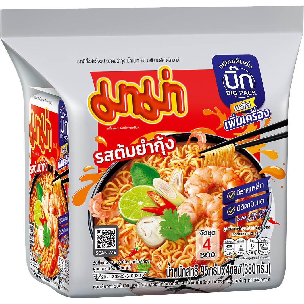 Mama Instant Noodles Shrimp Tom Yum flavor in a bowl with noodles, shrimp, and herbs, showcasing the flavorful soup ready to enjoy.