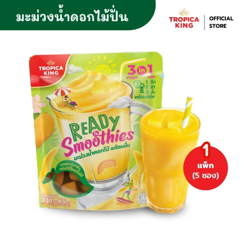 Tropica King Nam Dok Mai mango ready-to-blend sachet, 230g, showing the dry mango powder in a sealed packet.