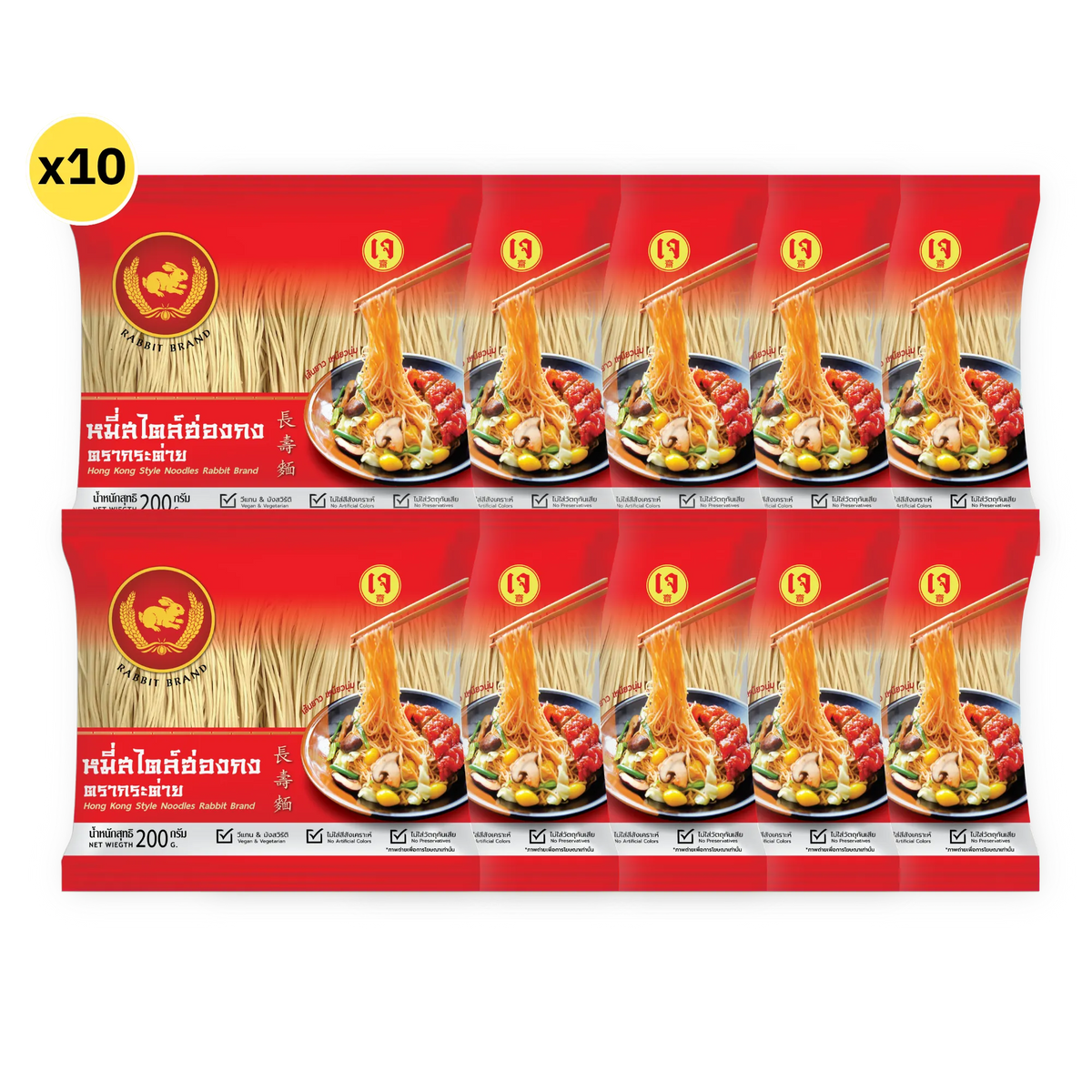 Rabbit Brand Hong Kong Style Noodles 200g dry grocery package with clear branding and vibrant noodle imagery.