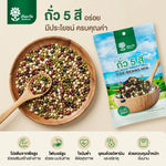Colorful Tontawan Beans in five shades, 500g package, dry grocery from TONTAWAN, fresh and vibrant for cooking or snacking.