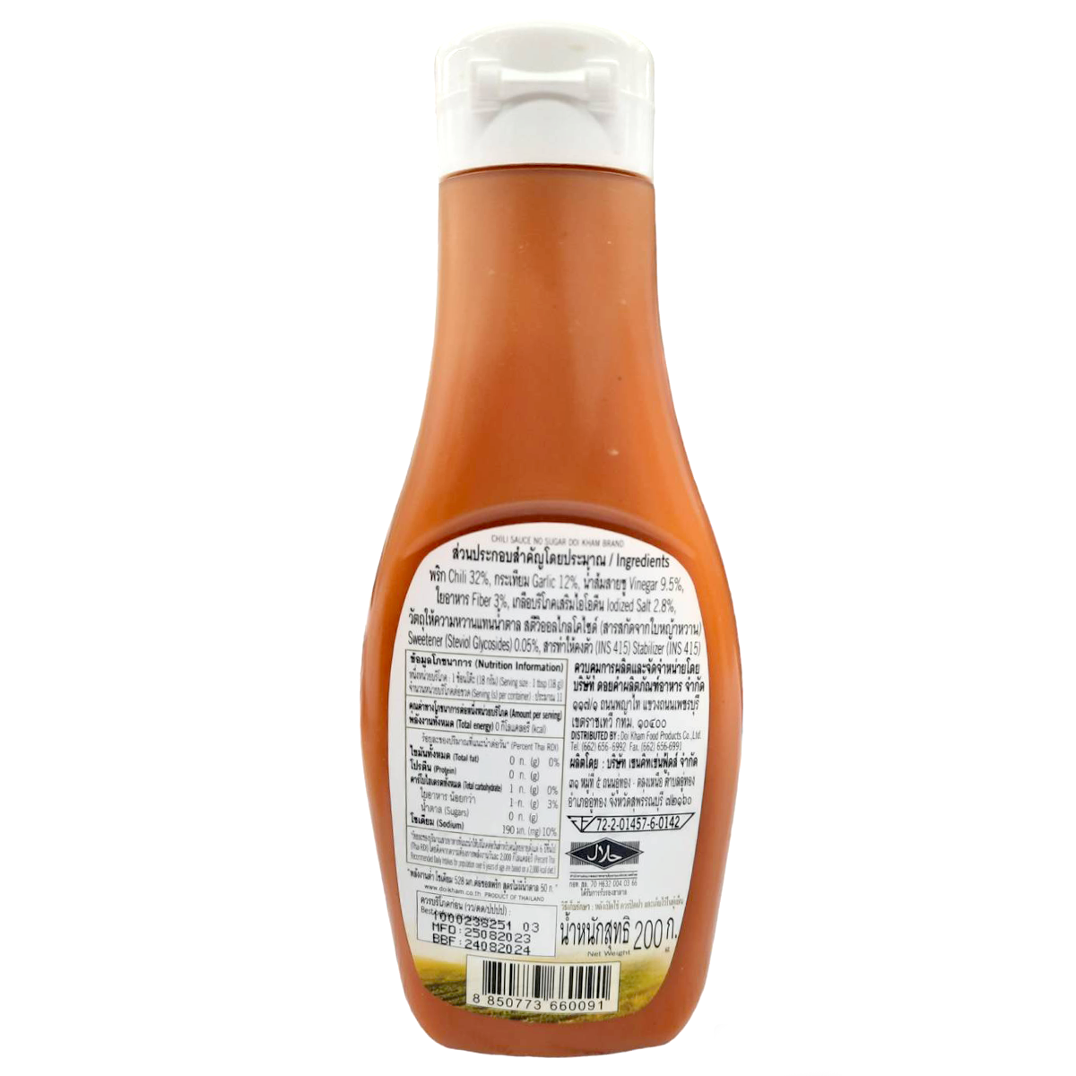 Doi Kham Chili Sauce No Sugar in a glass bottle, showcasing vibrant red chili sauce with a label and cap.