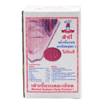 FAT BOY Soybean Paste Formula 1 2kg jar, dry grocery product with a smooth, dark soybean paste in a white container.