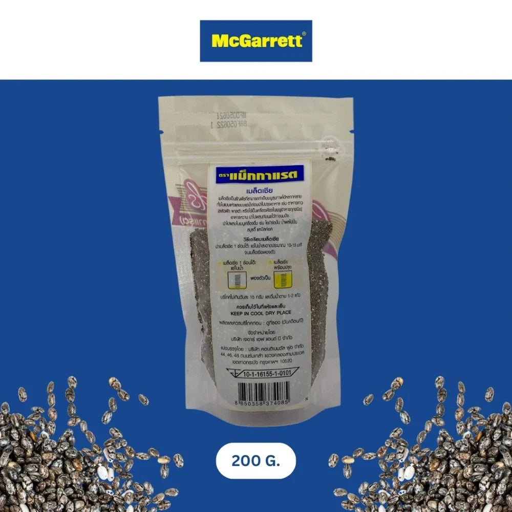 Mcgarrett Chia Seeds 200g in a clear plastic bag, showing small grayish seeds suitable for healthy recipes and smoothies.