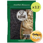 Chef Selection Basil Seeds 50g – 12 Packs