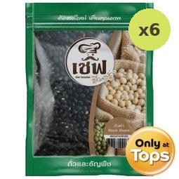 Chef Selection Black Beans 300g – 6 Packs