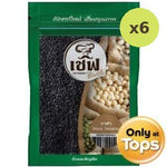 Chef Selection Black Sesame 50g – 6 Packs