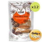 Chef Selection Chinese Five Spice Herb Set 40g – 12 Packs