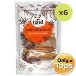 Chef Selection Chinese Five Spice Herb Set 40g – 6 Packs