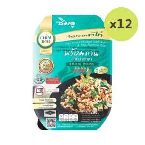 Chimdoo Stir Fried Chicken With Basil Thai Jasmine Rice 260 g – 12 Packs