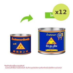 Chuahahseng Chilli Paste Formula 1 Size 450 g – 12 Packs