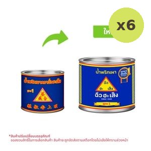 Chuahahseng Chilli Paste Formula 1 Size 450 g – 6 Packs