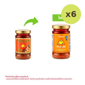 Chuahahseng Tom Yum Chilli Paste 114 g – 6 Packs