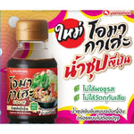 Omakase Japanese Soup Whole 200ml bottle, set of 24, dry grocery product with Japanese label and packaging design.