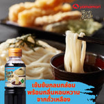 Omakase Zaru Ramen Sauce 200ml bottles, three-pack, featuring Japanese-style dry grocery condiment with rich, savory flavor.