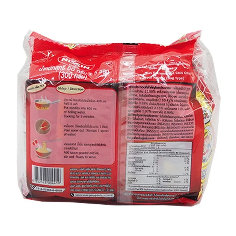 Nissin Instant Noodles Extreme Hot Chili Chicken flavor in 60g packs, displayed in a row on a grocery store shelf.