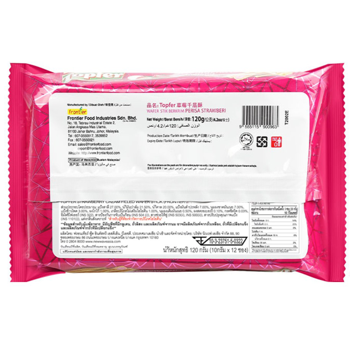 Frontier Topfer strawberry cream filled wafer stick, a crispy confectionery snack with pink strawberry filling and wafer layers.